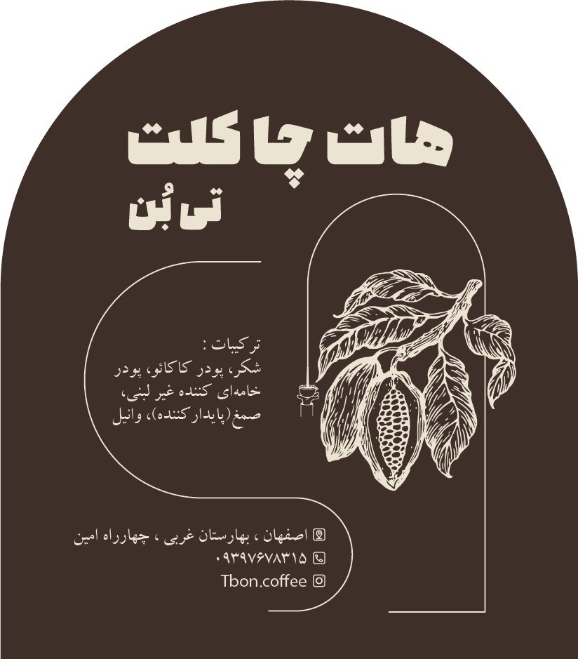 photo_2025-11-08_12-20-30